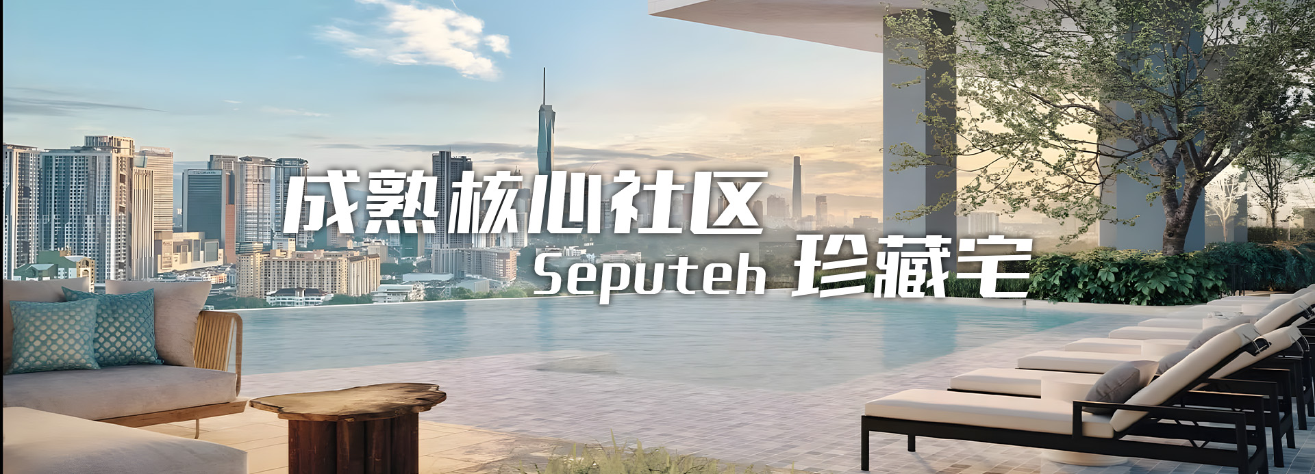 房產(chǎn)