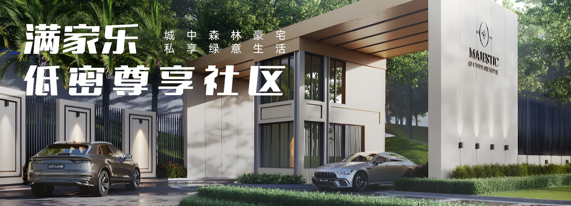 房產(chǎn)